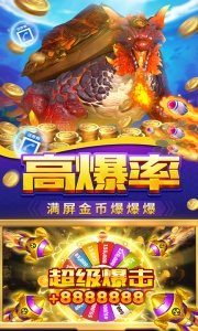 贝贝捕鱼官方正版