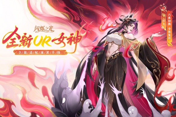 闪烁之光h5