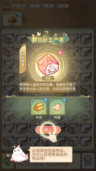 凤凰心计百度版