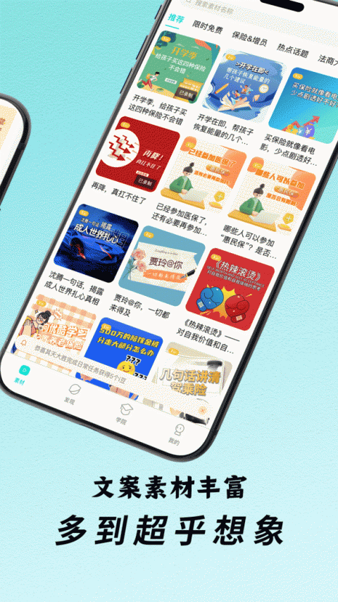 i秀软件