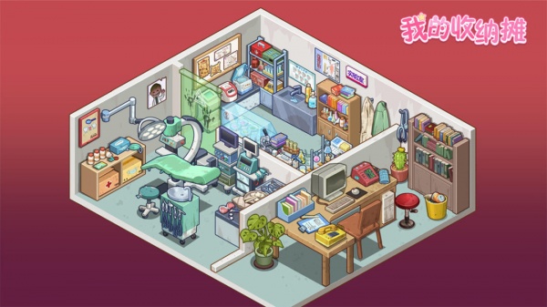 我的收纳摊官方版