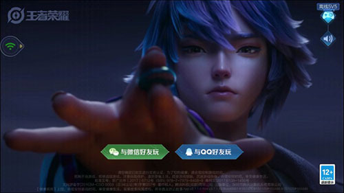 王者荣耀云游戏最新版