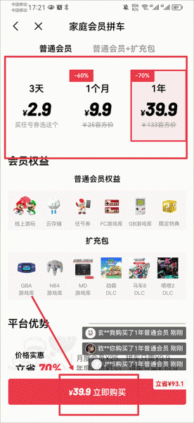 Jump官方版