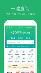 企查猫企业查询app
