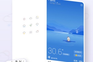 中国天气app