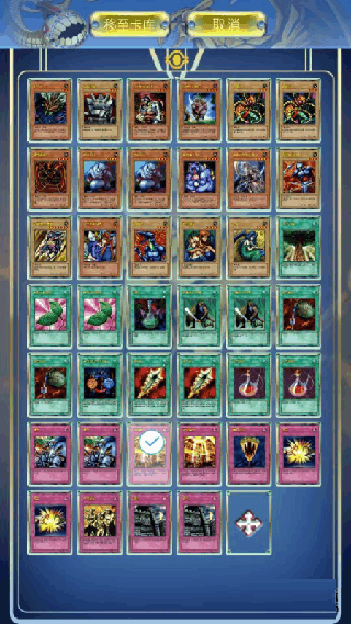 游戏王座华为版