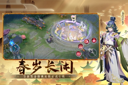 决战平安京国际服