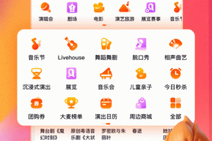 大麦app官方免费版