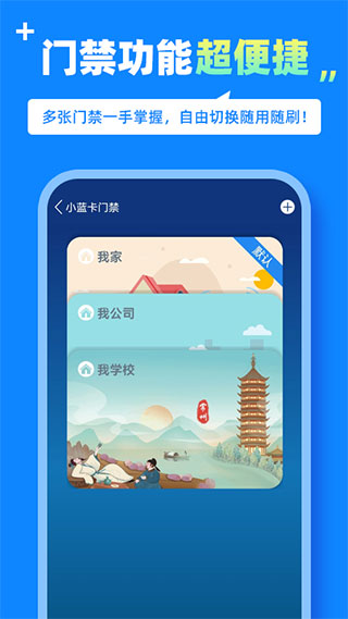 中国移动蓝小宝app