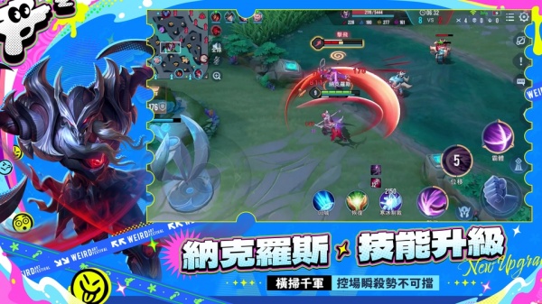 王者荣耀台服官方版