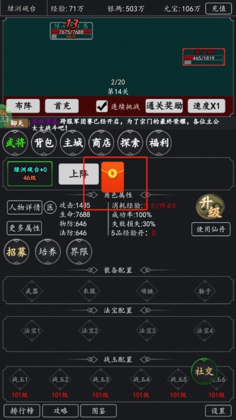 天下策0.1折版