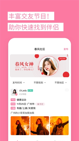 春风十里绿色版