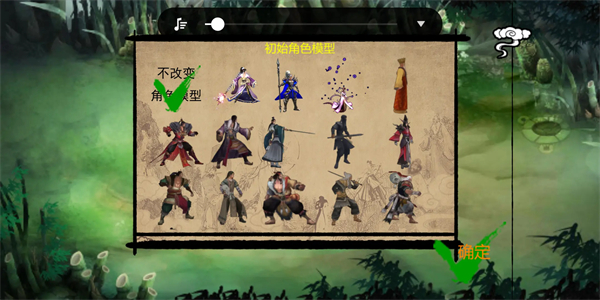 金庸群侠传X官方版