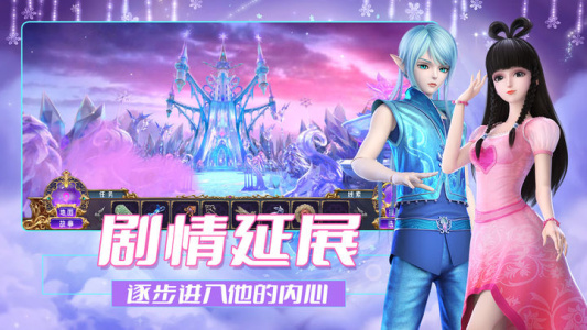 叶罗丽时辰砂手游