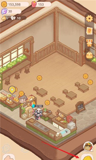 乌冬的旅店测试服最新版