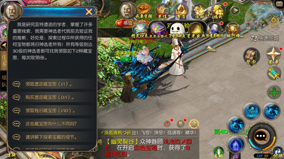 魔域口袋版应用宝版