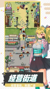 缪斯音街官方版