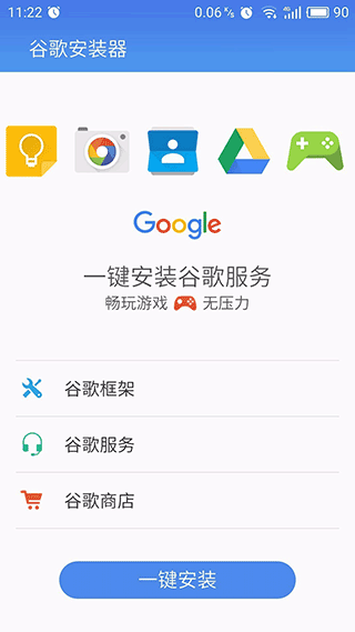 精灵宝可梦go中文版