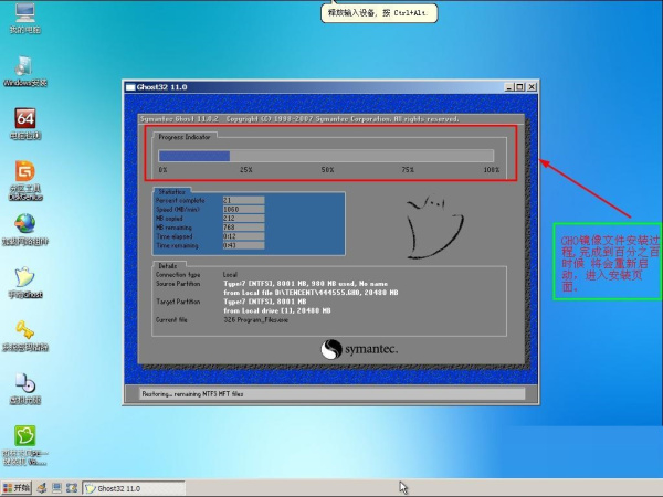雨林木风u盘启动盘制作工具