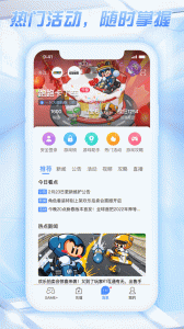 天成账号管家app