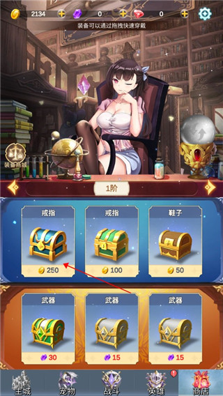 少女寻宝团官方版