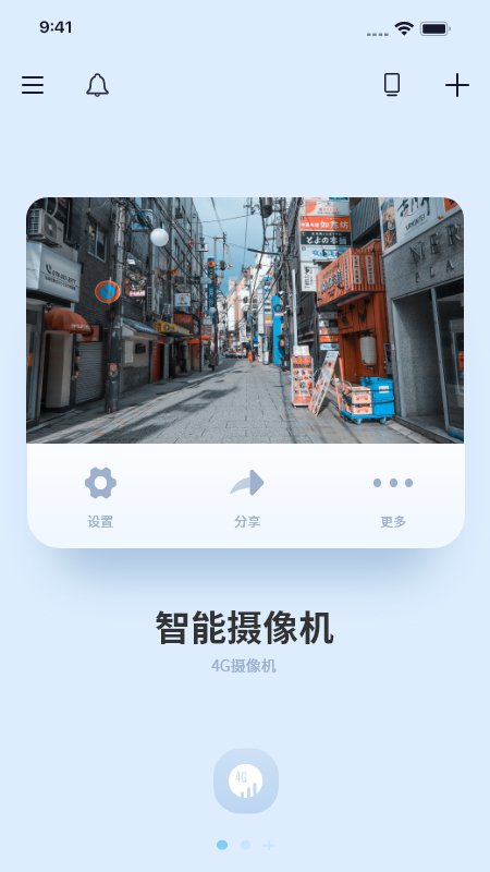 千米神眼app