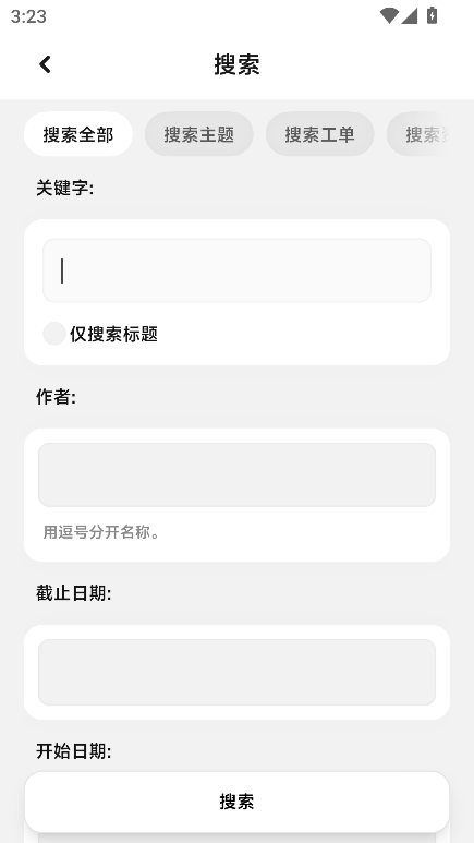 米坛社区app