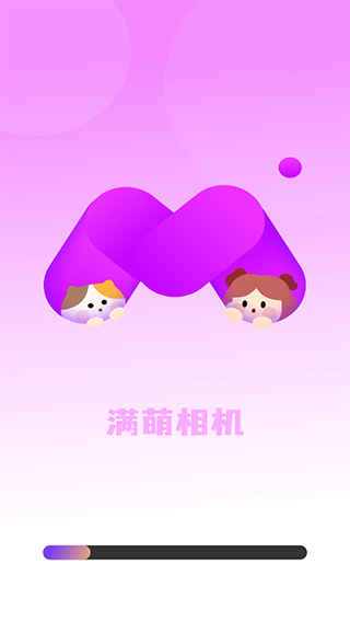 满萌相机app