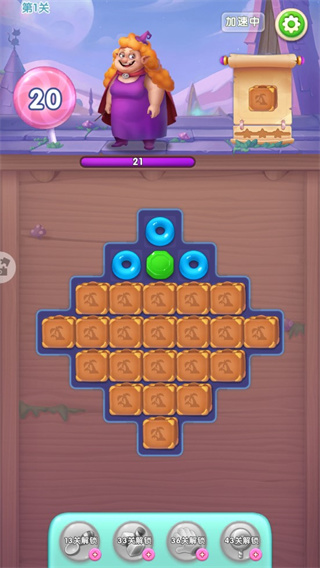 宾果消消消应用宝版