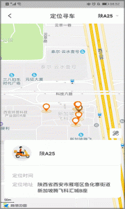 智骑助手app