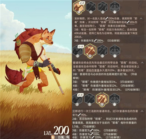 剑与远征启程官方版