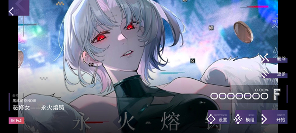 Phigrim官方正版
