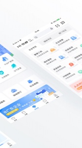 佛山南海通app