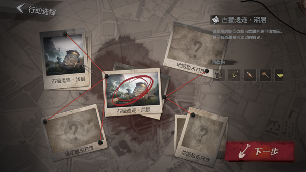 代号超自然官方正版