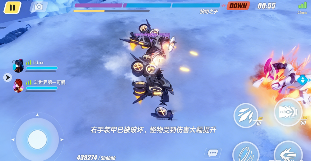 崩坏3华为版