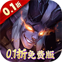 逆袭吧英雄0.1折版