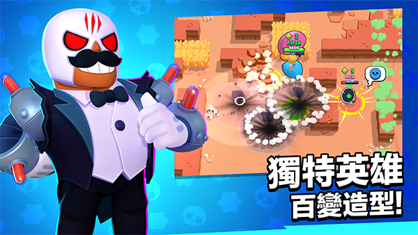 荒野乱斗全英雄全皮肤无限钻石最新版