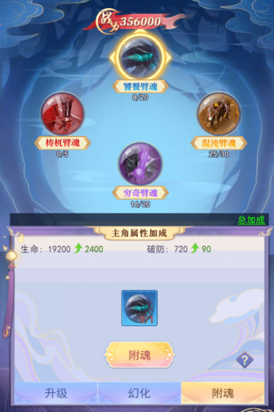 天剑奇缘九游版