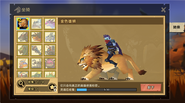 塔尔战纪官方版