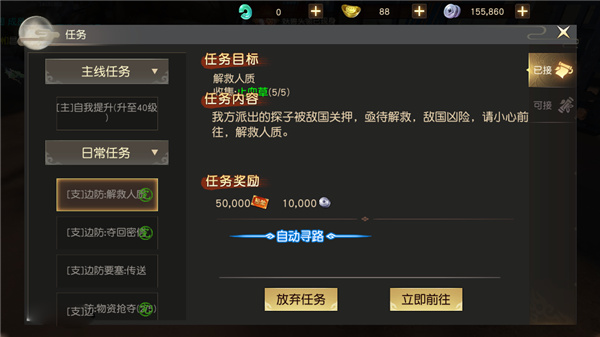 远征手游vivo渠道服