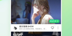 看电视台的电视手机软件合集