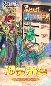 追风跑酷（0.1折）