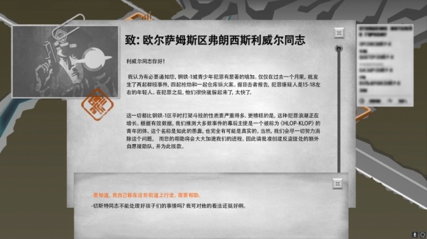 为了人民