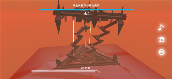 星辰遗迹游戏