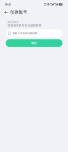 小见app