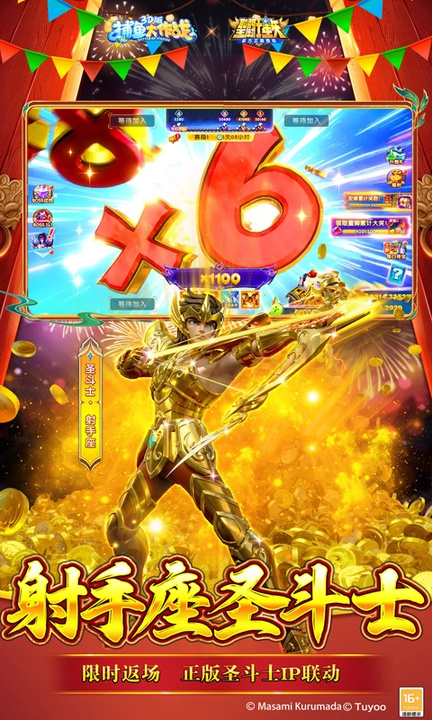 捕鱼大作战官方旧版本