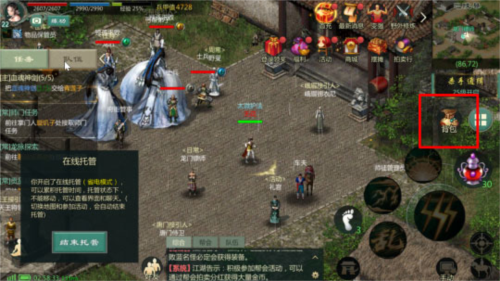 剑网1归来华为版