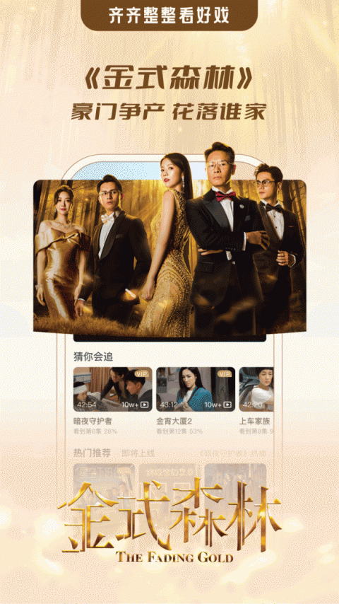埋堆堆app