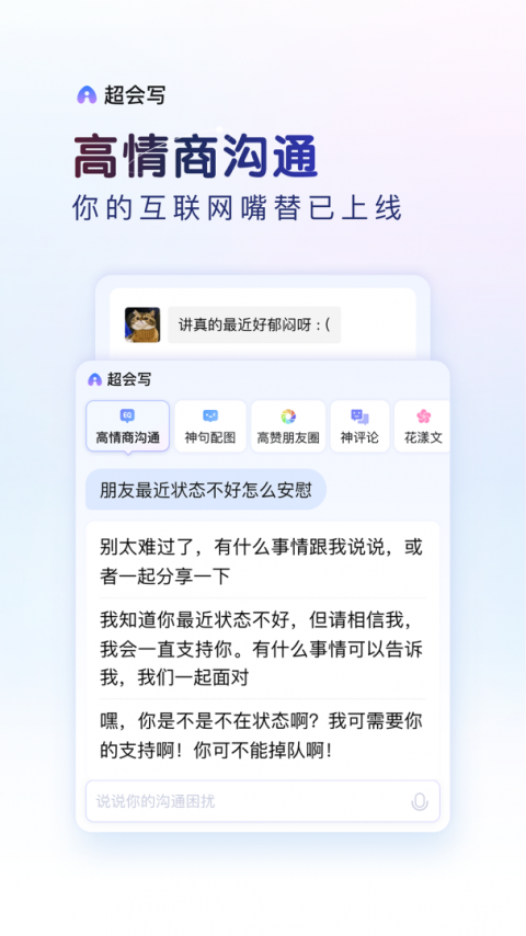百度ai智能输入鸿蒙版