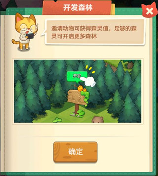 小森灵华为版